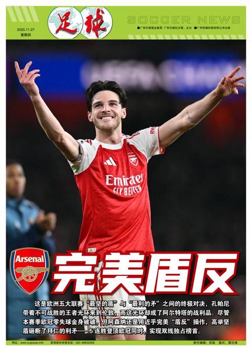 老鹰伤病报告：波神&特雷·杨缺阵，亚历山大-沃克出战成疑（老鹰队伤病更新：波尔津吉斯与特雷·杨缺席，亚历山大-沃克出战成疑）