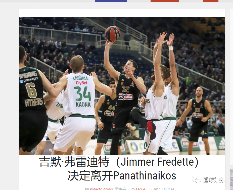 曼联近9场英超仅1负，4胜3平状态回升（曼联英超近9战仅1败：4胜3平，走势回暖）